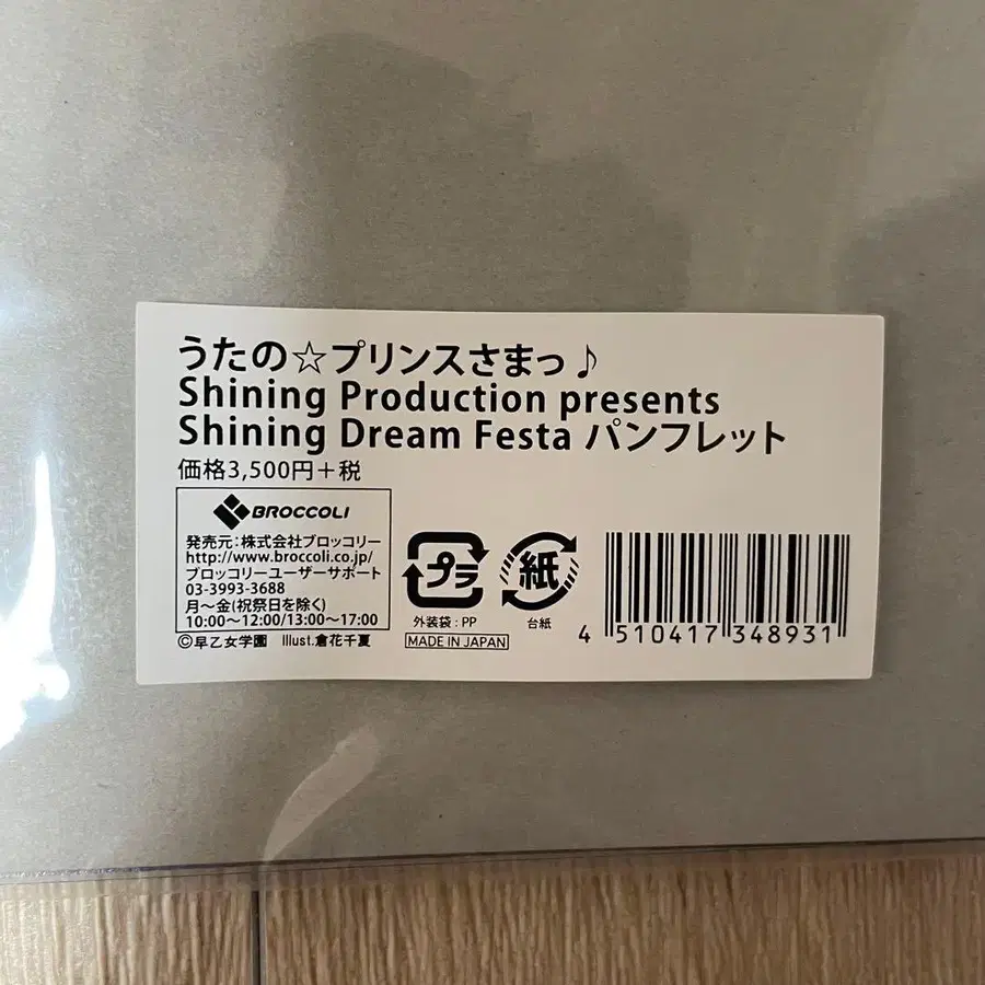 4번째 상품 이미지