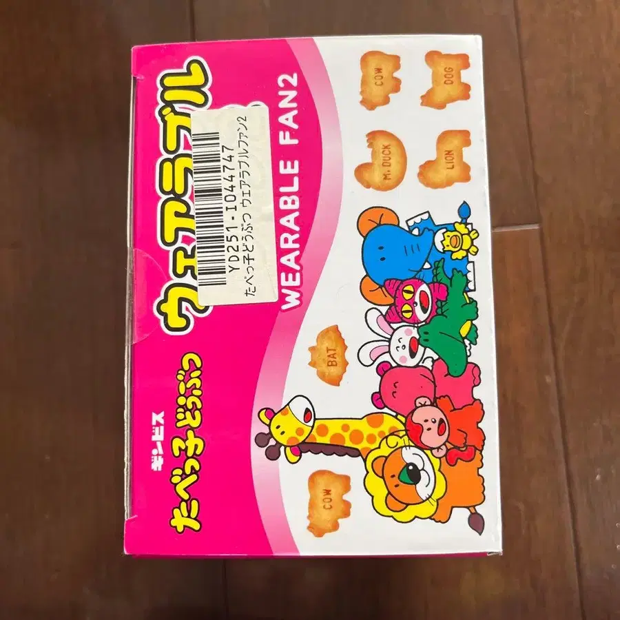 6번째 상품 이미지