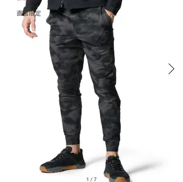 새상품급 UA 언스토퍼블 조거 팬츠 MD