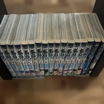 고고한 사람 1-16권