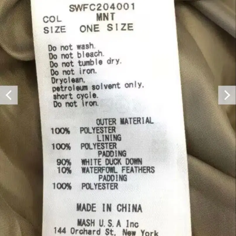 8번째 상품 이미지