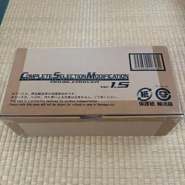 가면라이더 더블 CSM 더블 드라이버 ver.1.5