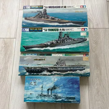 함선 모델 4점 세트 미카사 HORNET 무사시 야마토