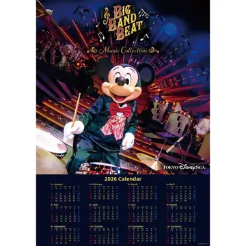 빅 밴드 비트 포스터 달력 (2026년판)