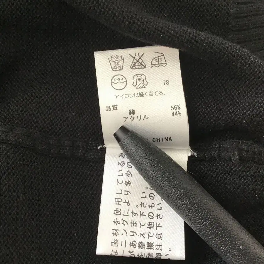 9번째 상품 이미지