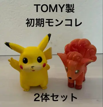초기 몬코레 피카츄&로콘 세트 TOMY제 포켓몬 피규어