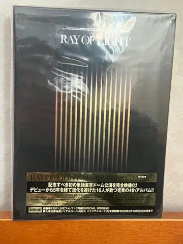THERAMPAGE RAYOFLIGHT 앨범 REBOOT DVD