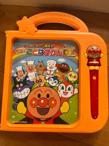 호빵맨 단어 그림책