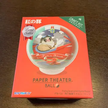 붉은 돼지 페이퍼 극장 크라프트 키트 PTB-12X