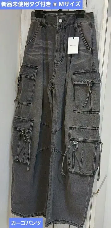 택 포함 미사용 새상품 페이지 보이 카고 팬츠 M 사이즈 그레이