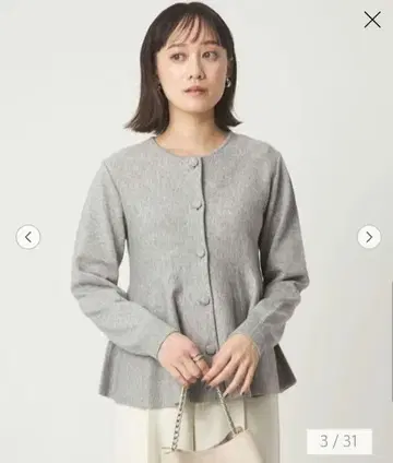 green label relaxing 페플럼 호두 단추 가디건