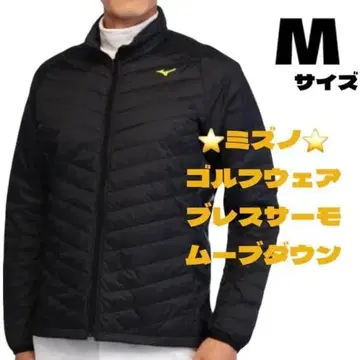 미즈노 골프웨어 M 사이즈 다운 자켓