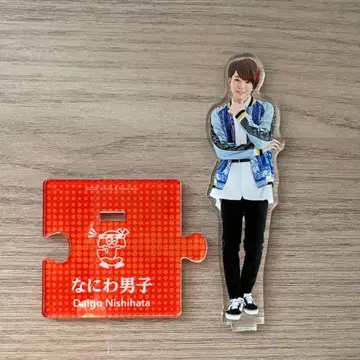 니시하타 다이고 아크릴 스탠드