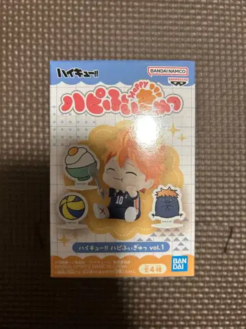 하이큐!! 하피피규 vol.1 [ 히나타 쇼요 ]