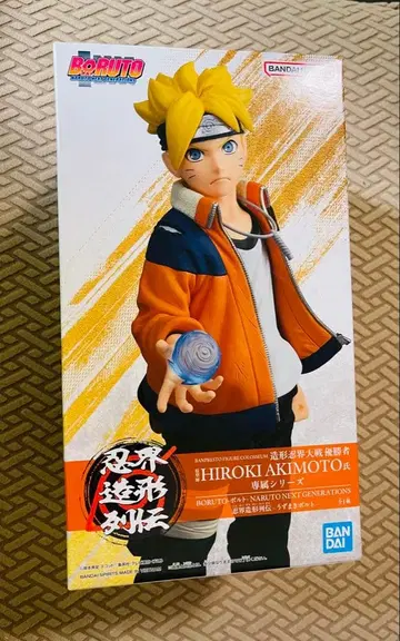 [ 미개봉 새상품 ] BORUTO 인계 조형 열전 우즈마키 볼트 피규어