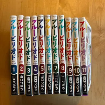 블루 피리어드 11권 세트