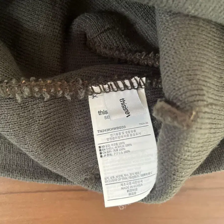 4번째 상품 이미지