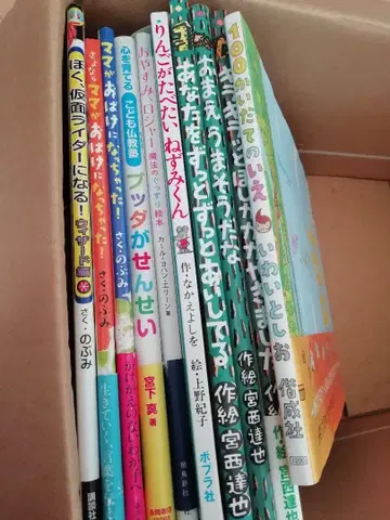 추천 그림책 10권 세트