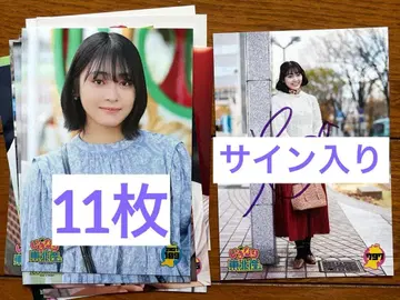 이기가리 도호쿠산 북미리녕