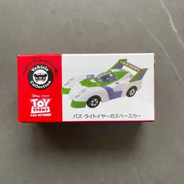 토미카 토이스토리 버즈 라이트이어 스페이스카 한정품