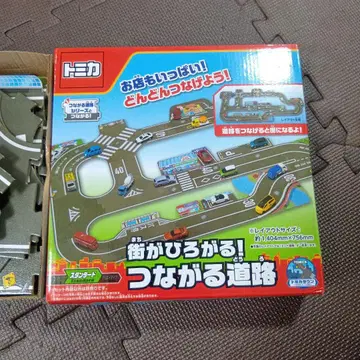 타카라토미 거리가 넓어진다! 이어지는 도로 토미카 스탠다드
