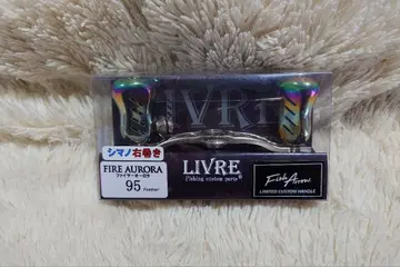 리브레 x 피쉬 애로우 파이어 오로라 95 페더 시마노 우회전