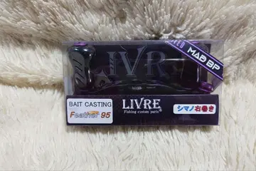 리브레 크랭크 페더 95 피노 플러스 MAD BP 시마노 우회전