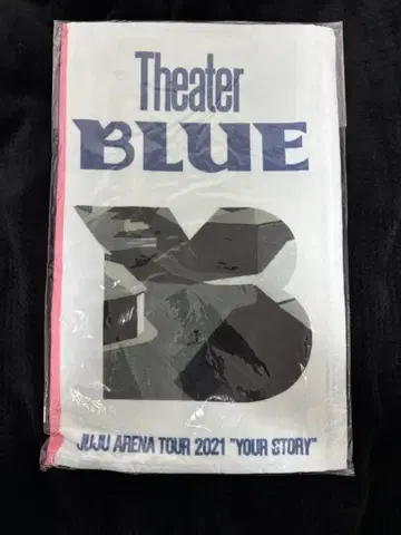 JUJU 아레나 투어 타월