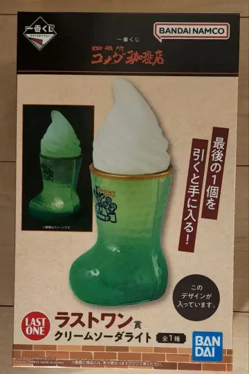 제일복권 라스트 원상 2점 세트