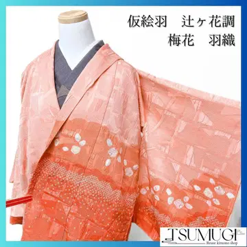 가봉 츠지 가화풍 격자 무늬 하오리 기모노 035w