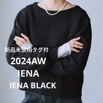 2024AW 미사용 새상품 택 포함 이에나 IENA 세일러 카라 니트
