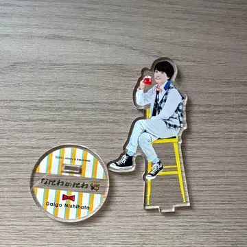 니시하타 다이고 아크릴 스탠드