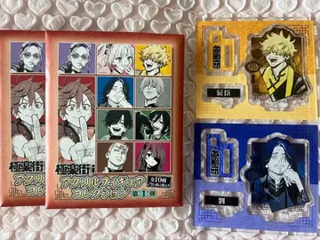 극락가 아크릴 피규어 컬렉션 타츠미 류