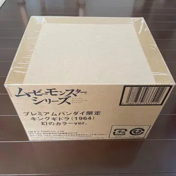 무비 몬스터 시리즈 킹 기도라 (1964) 환상의 컬러 ver.