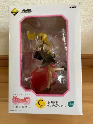 오시노 시노부 프리미엄 피규어 모노가타리 시리즈