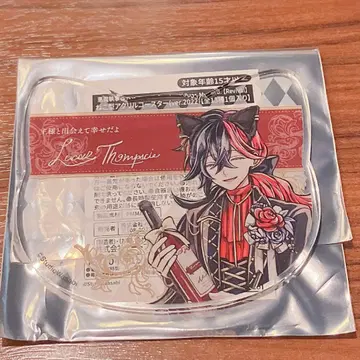 루카스 아크릴 코스터 난자타운 악마 집사와 검은 고양이