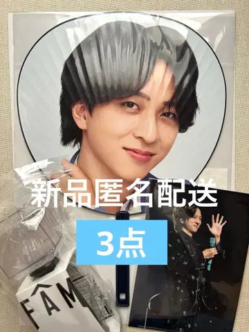 데라니시 타쿠토 부채 응원봉 클리어 파일 timelesz FAM 돔