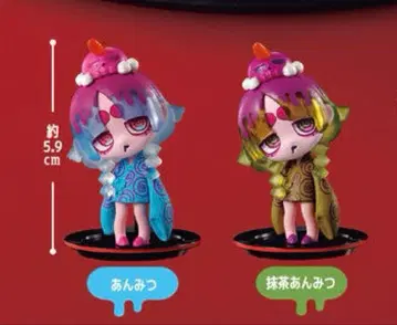 VIRUSWEETS 우일스위츠 ~감미처~ 말차 안미츠 안미츠 세트