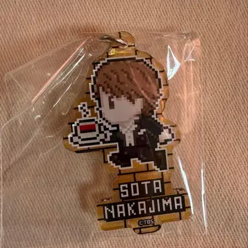나카지마 소우타 란팬 아크릴 키링