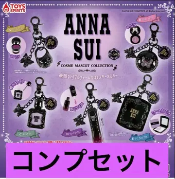 안나수이 ANNA SUI 화장품 마스코트 컬렉션 전 5종 세트