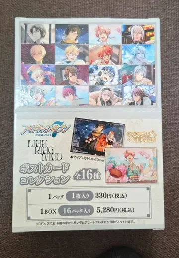 아이나나 린우이 엽서 컬렉션 전 16종류