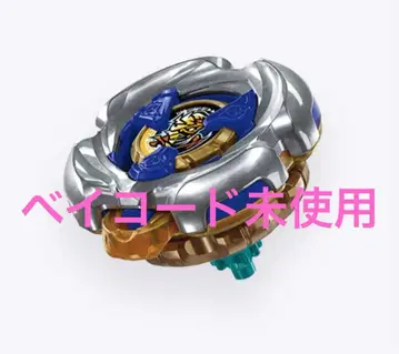 베이블레이드 X 마미커스 7-55W