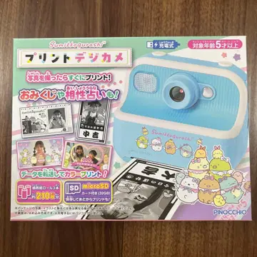피노키오 스밋코구라시 프린트 디지털 카메라