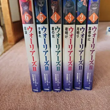 워리어즈 II 전 6권 세트