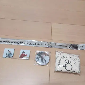 후쿠하라 하루카 굿즈