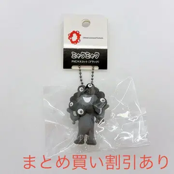 만박 PVC 마스코트 블랙 미야쿠미야쿠 A 블랙 미야쿠미야쿠 정품