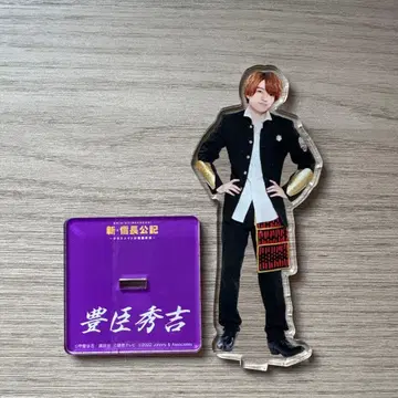 니시하타 다이고 아크릴 스탠드