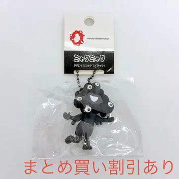 만박 PVC 마스코트 블랙 미야쿠미야쿠 B 블랙 미야쿠미야쿠 정품