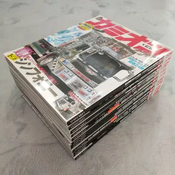 카미온 2018년 1월호~12월호