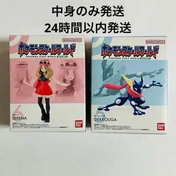 세레나 게코가 2개 포켓몬 스케일월드 카로스 지방 1
